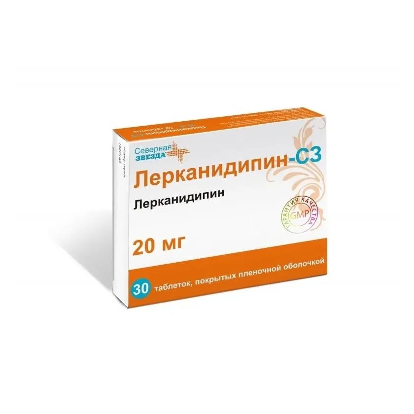Лерканидипин-СЗ таб. п.п.о. 20мг №30