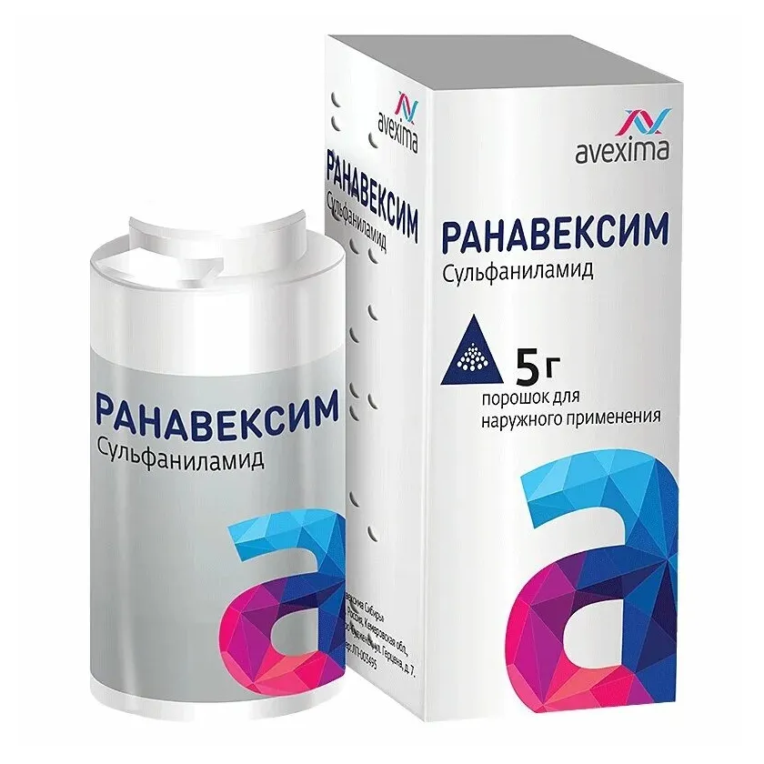 Ранавексим пор. наружн. 5г