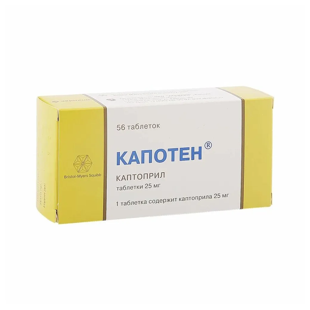 Капотен таб. 25мг №56