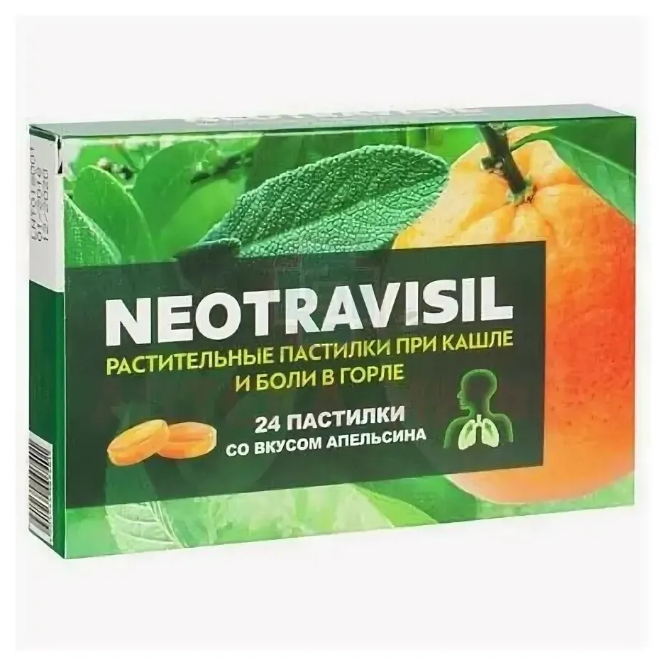 Неотрависил пастилки апельсин №24