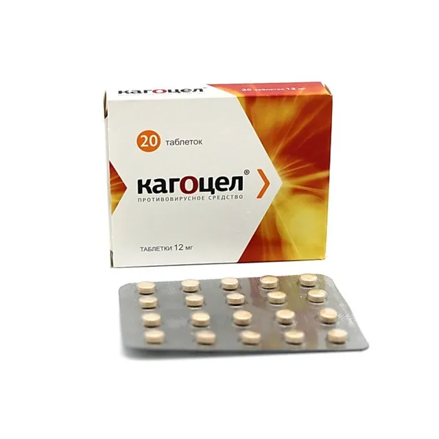 Кагоцел таб. 12мг №20