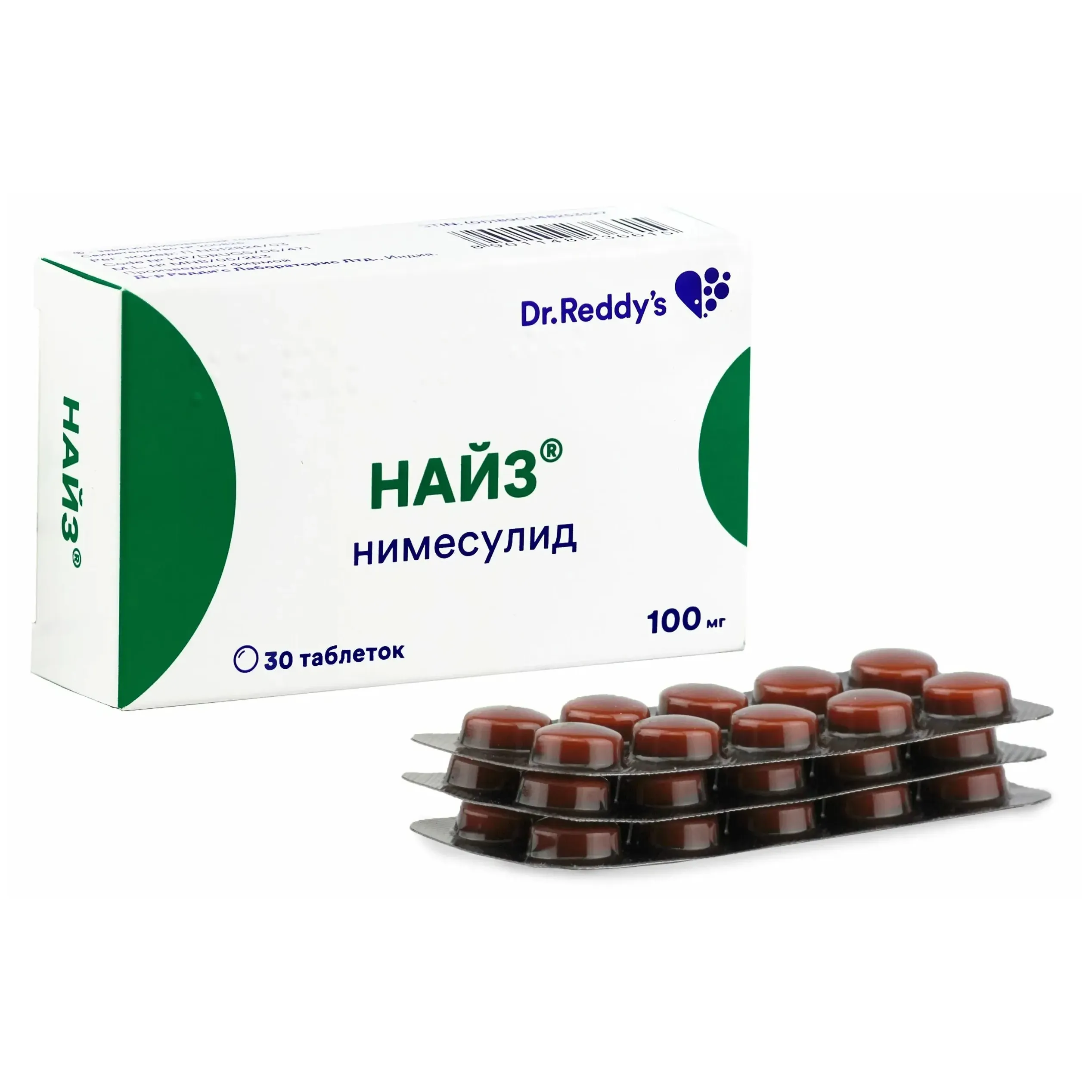 Найз таб. 100мг №30