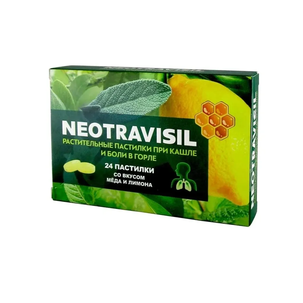 Неотрависил пастилки мед-лимон №24