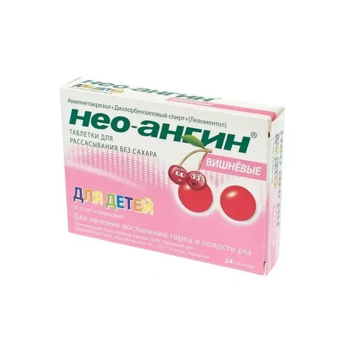 Нео-Ангин таб. д/рассас б/сахара вишневые №24