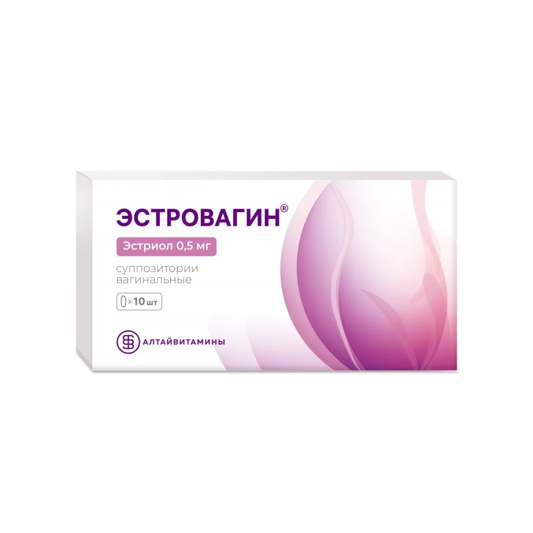 Эстровагин супп. ваг. 0,5мг №10