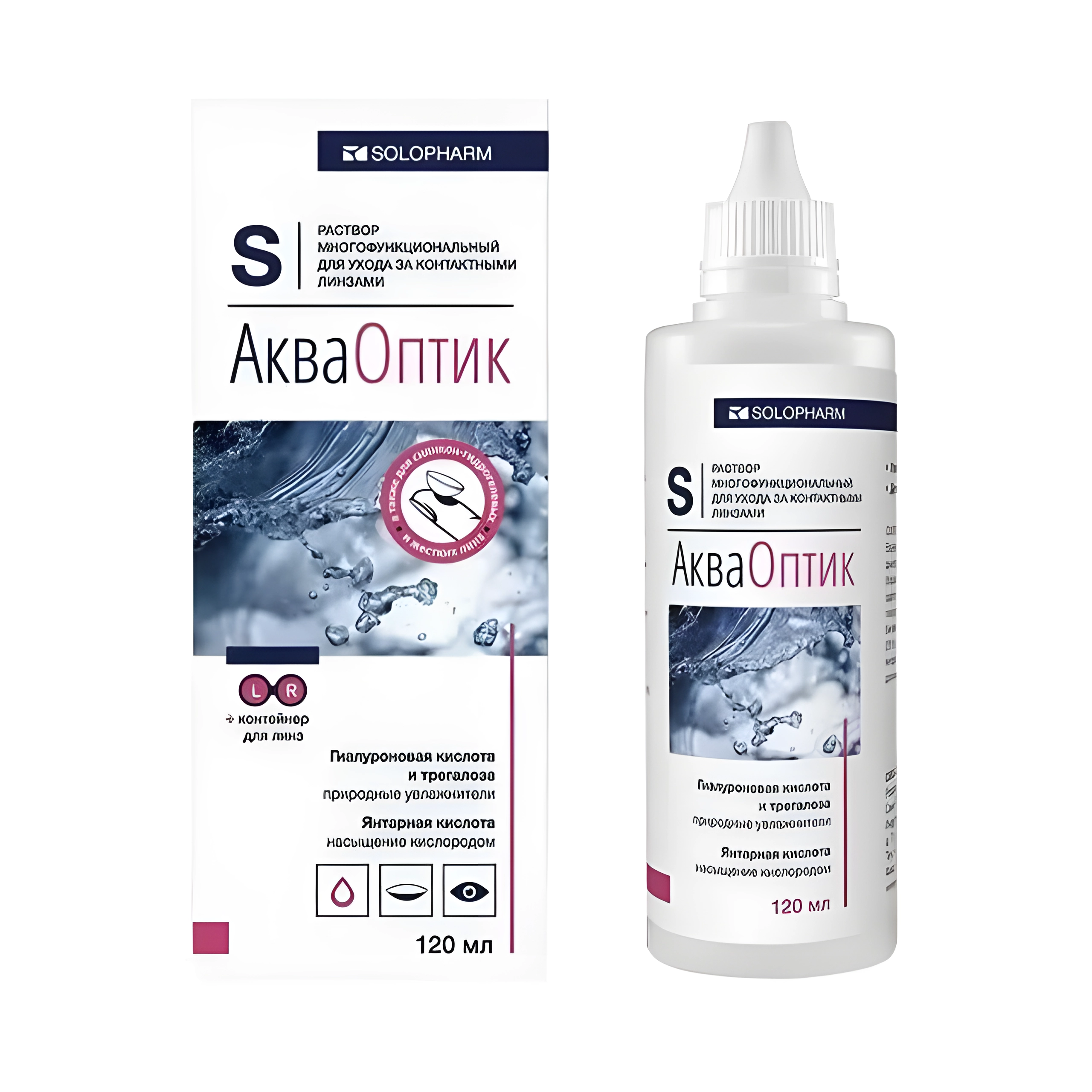 Акваоптик р-р многофункциональный д/ухода за контактными линзами 120мл  (+контейнер)