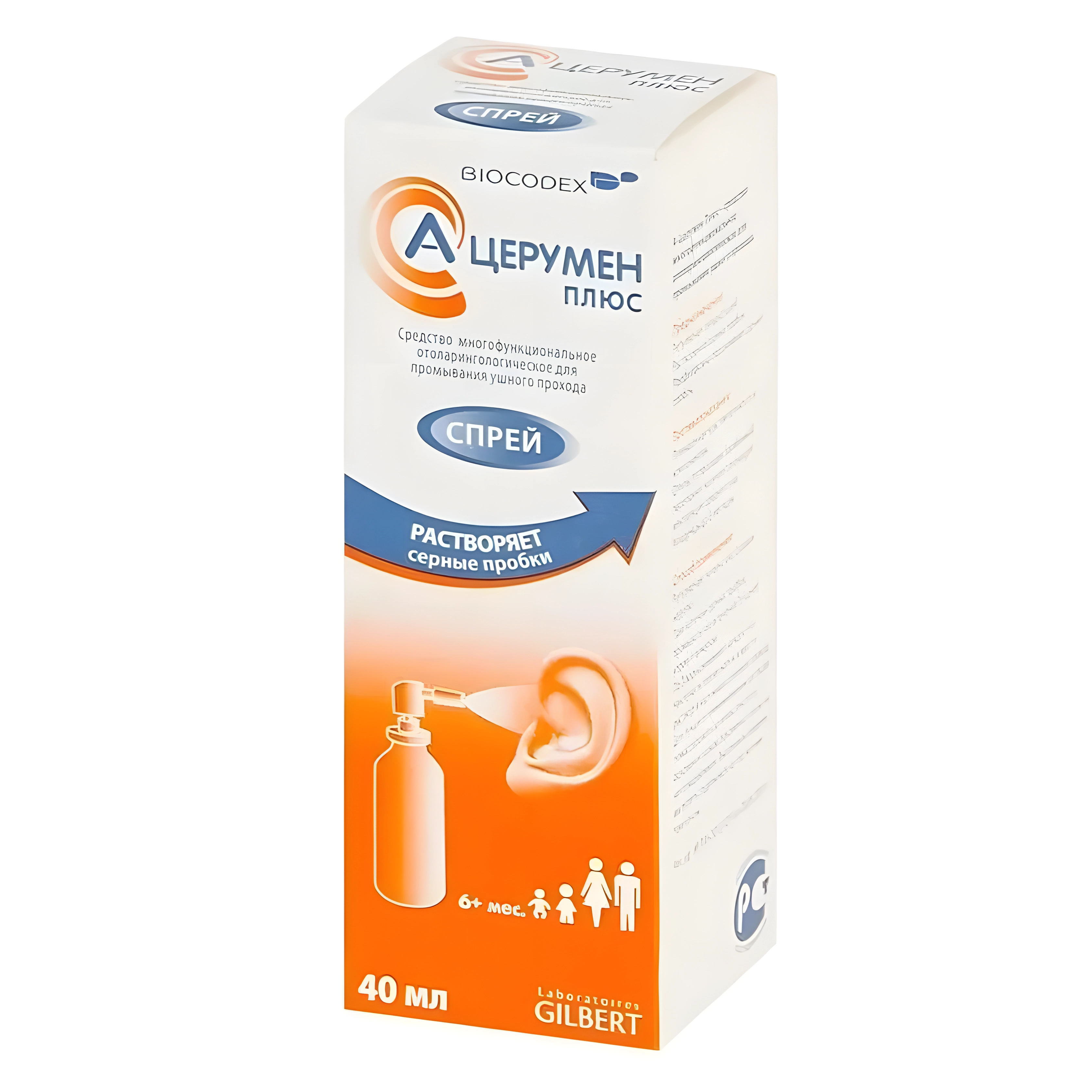 А-Церумен плюс ср-во д/промывания ушного прохода спрей 40мл №1