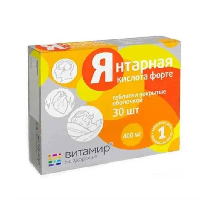 Витамир янтарная кислота форте таб 400мг/620мг №30