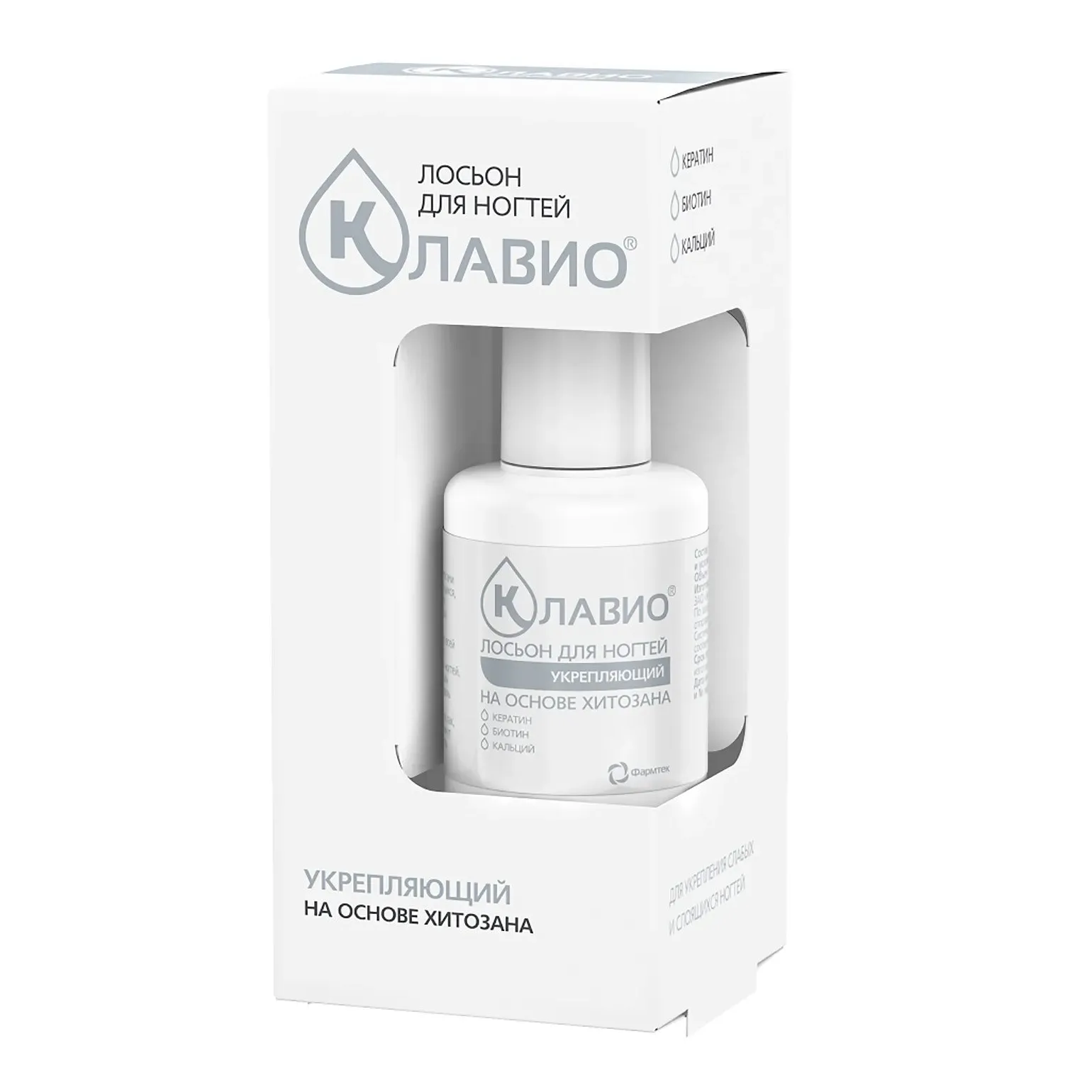 Клавио лосьон д/ногтей укрепляющий 20мл