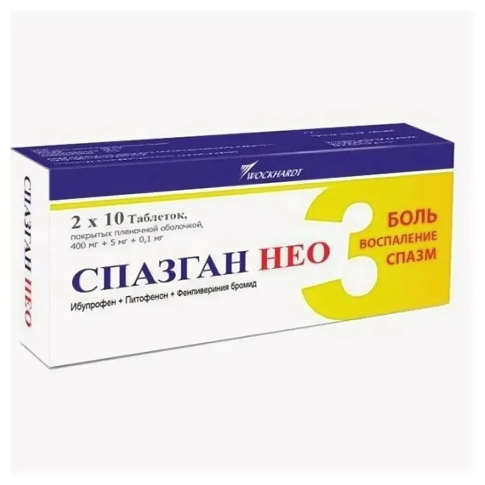 Спазган нео таб. п.п.о. 400мг+5мг+0,1мг №20