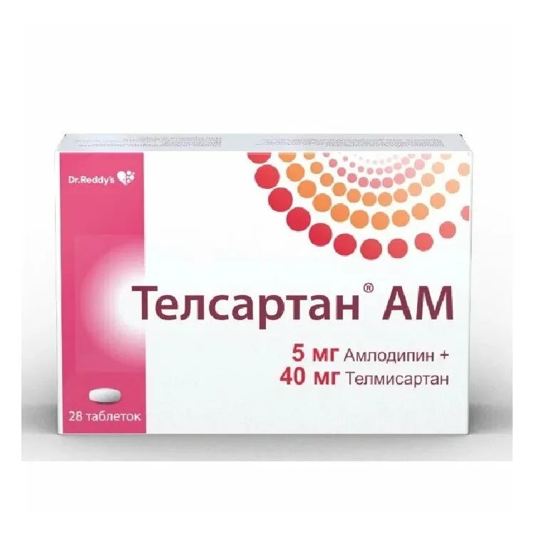 Телсартан АМ таб. 5мг+40мг №28