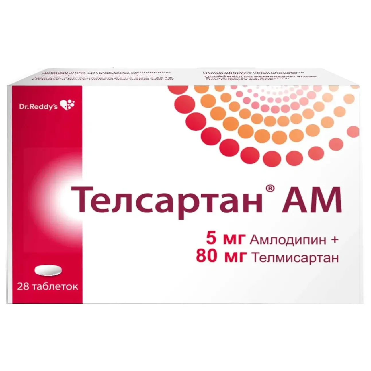 Телсартан АМ таб. 5мг+80мг №28