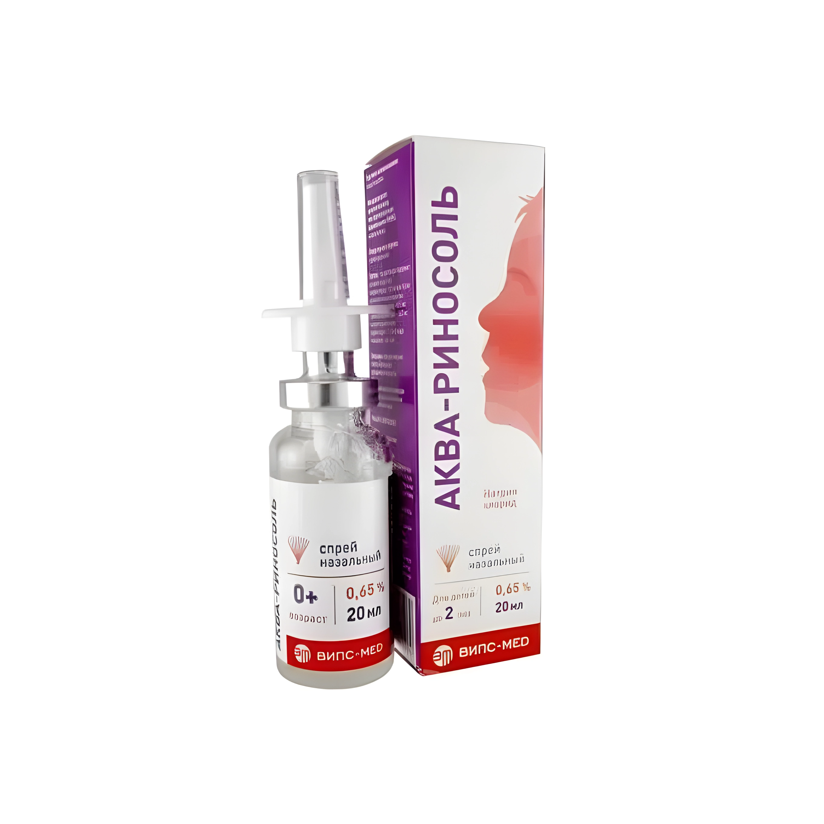 Аква-Риносоль спрей наз. 0,65% 20мл №1