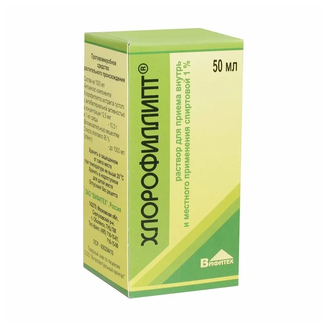 Хлорофиллипт р-р спирт 1% 50мл №1