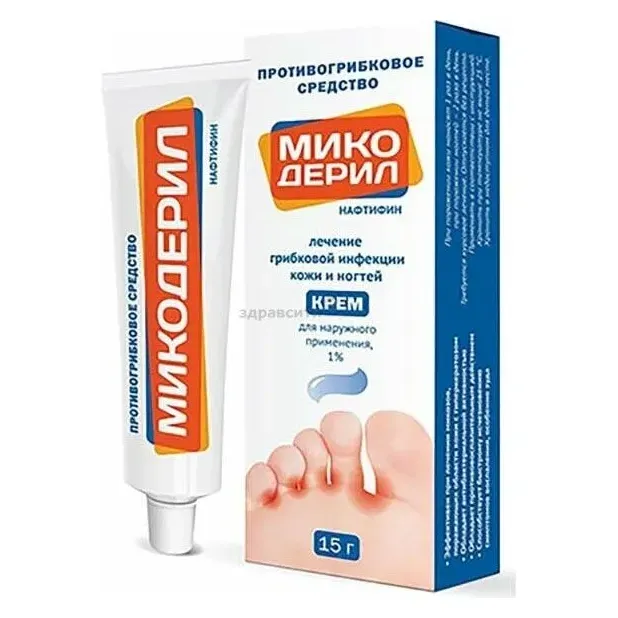 Микодерил крем 1% 15г №1