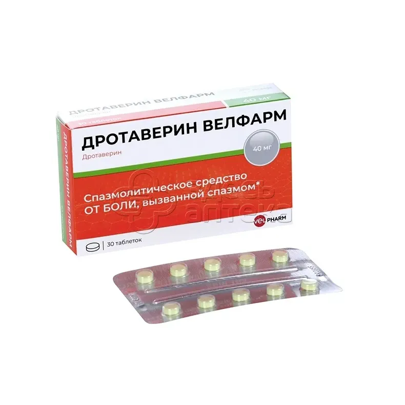 Дротаверин Велфарм таб. 40мг №30