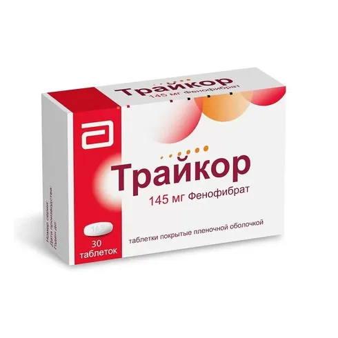 Трайкор таб. п.п.о. 145мг №30