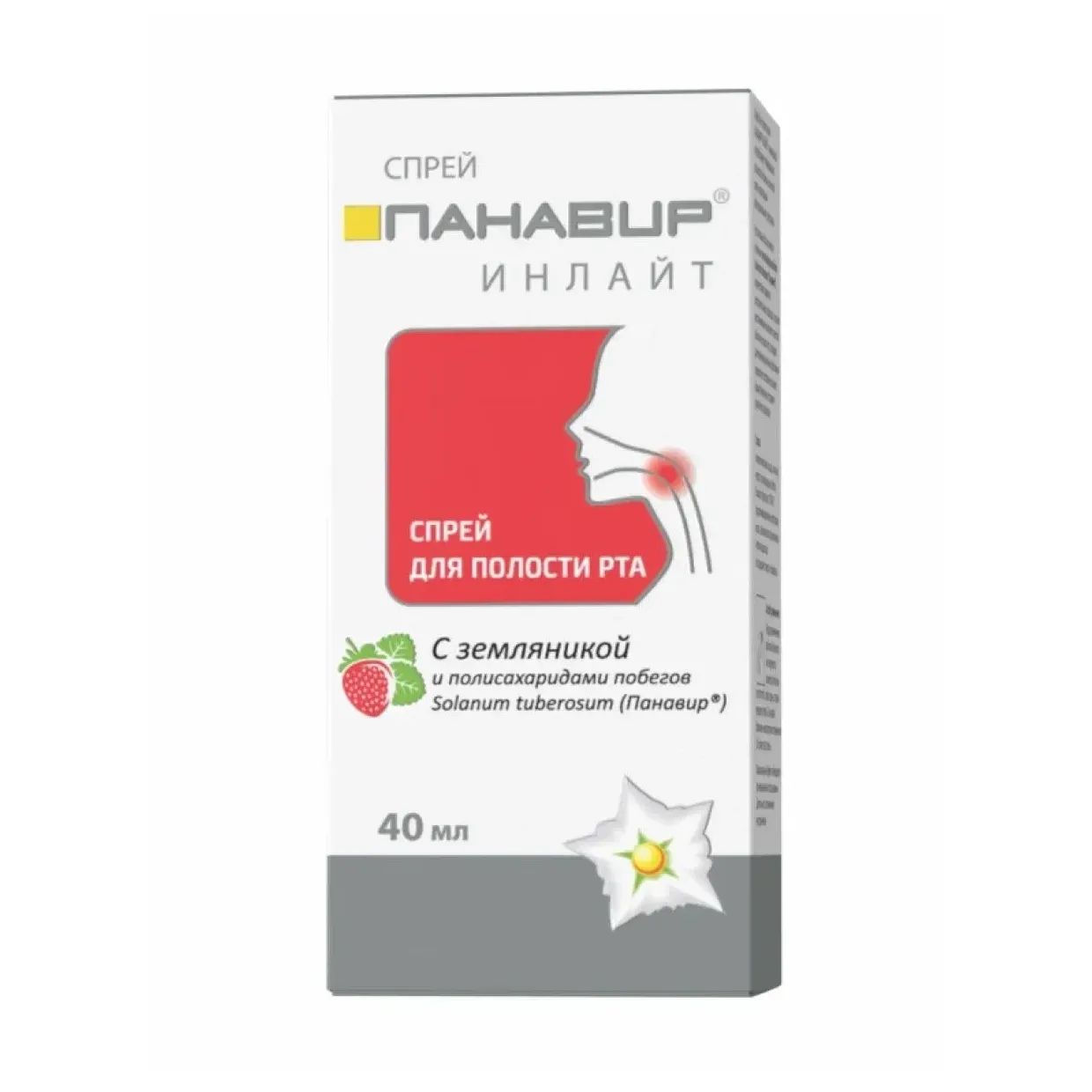 Панавир инлайт спрей д/полости рта земляника 40мл