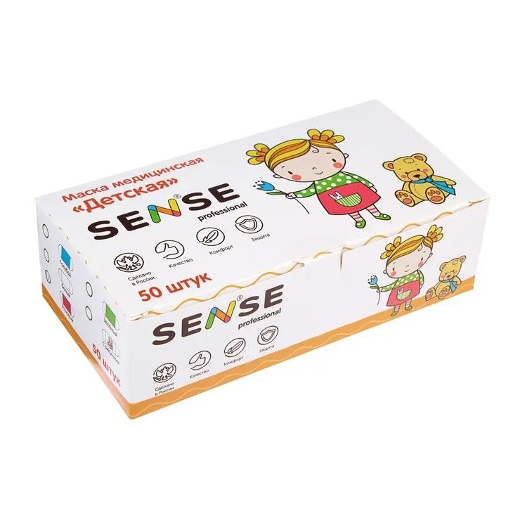 Маска медицинская однораз детская рисунок фея