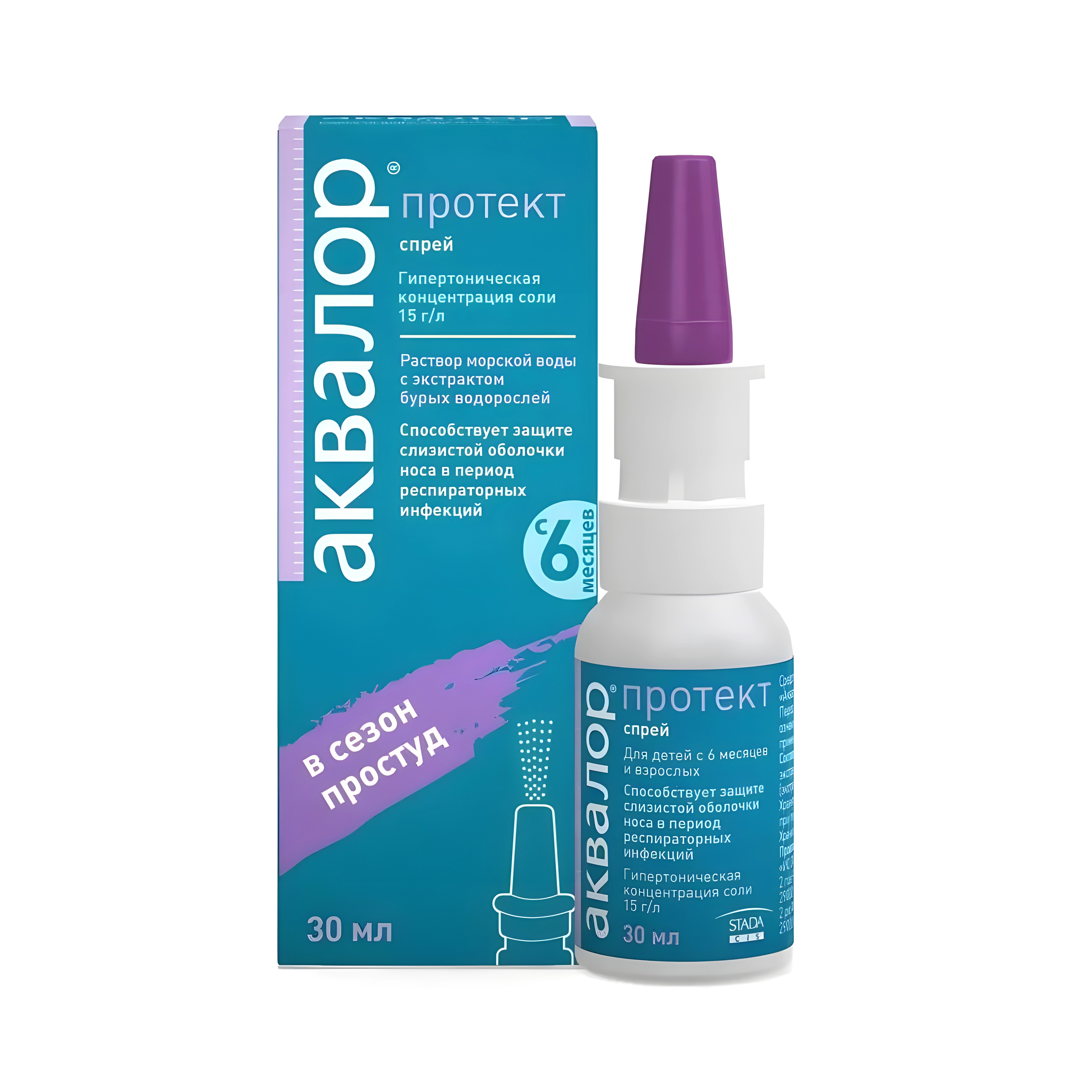 Аквалор протект спрей наз. 30мл