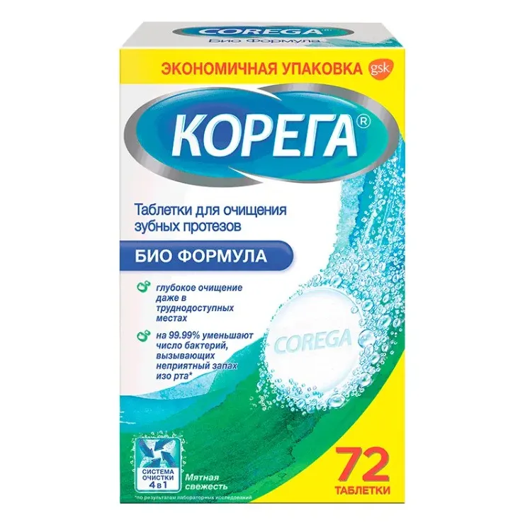 Корега био формула таб. д/очистки зуб протезов №72