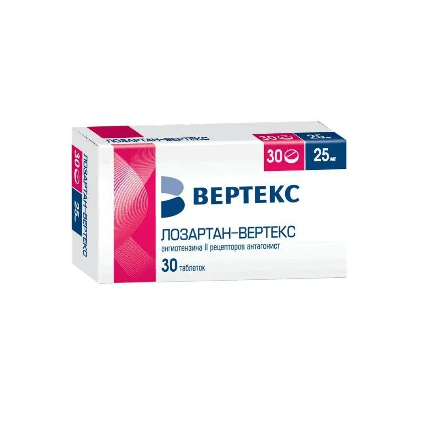 Лозартан-Вертекс таб. п.п.о. 25мг №30