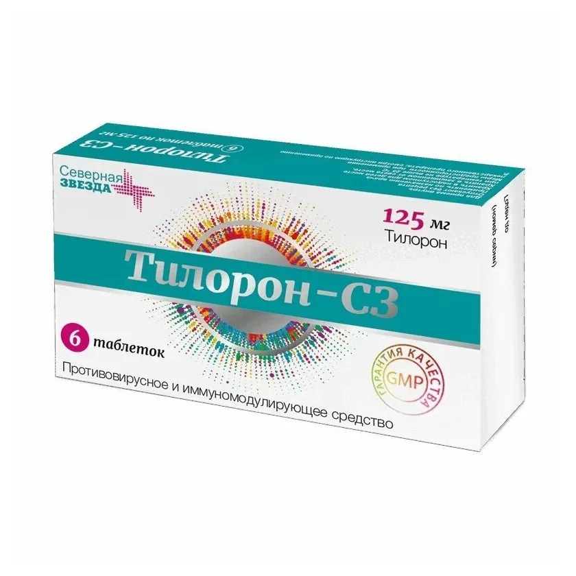 Тилорон-СЗ таб. п.п.о. 125мг №6