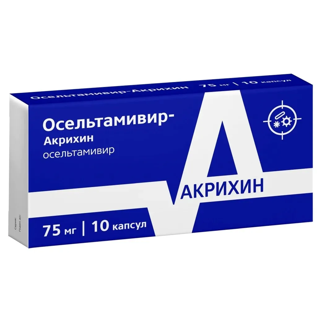 Осельтамивир-Акрихин капс. 75мг №10