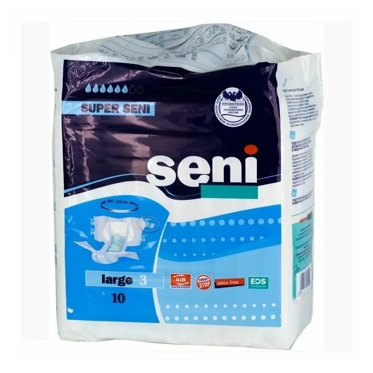 Подгузники Супер сени классик (3) лардж №10