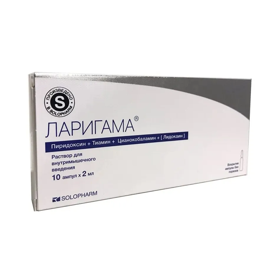Ларигама р-р в/м 2мл №10