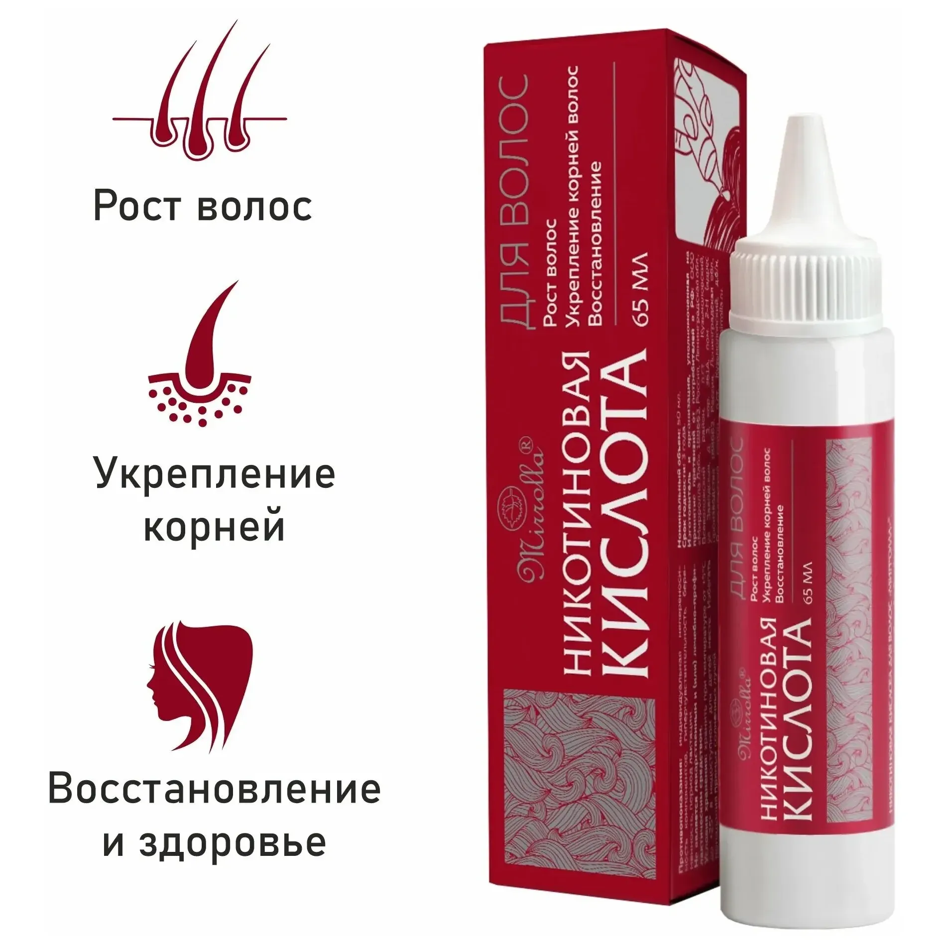 Мирролла никотиновая кислота д/волос 65мл