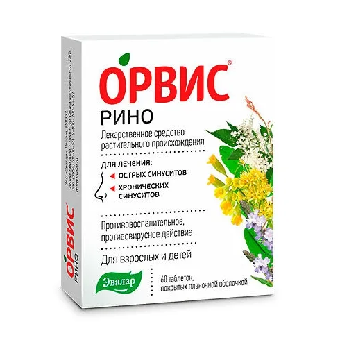 Орвис рино таб. п.п.о. №60