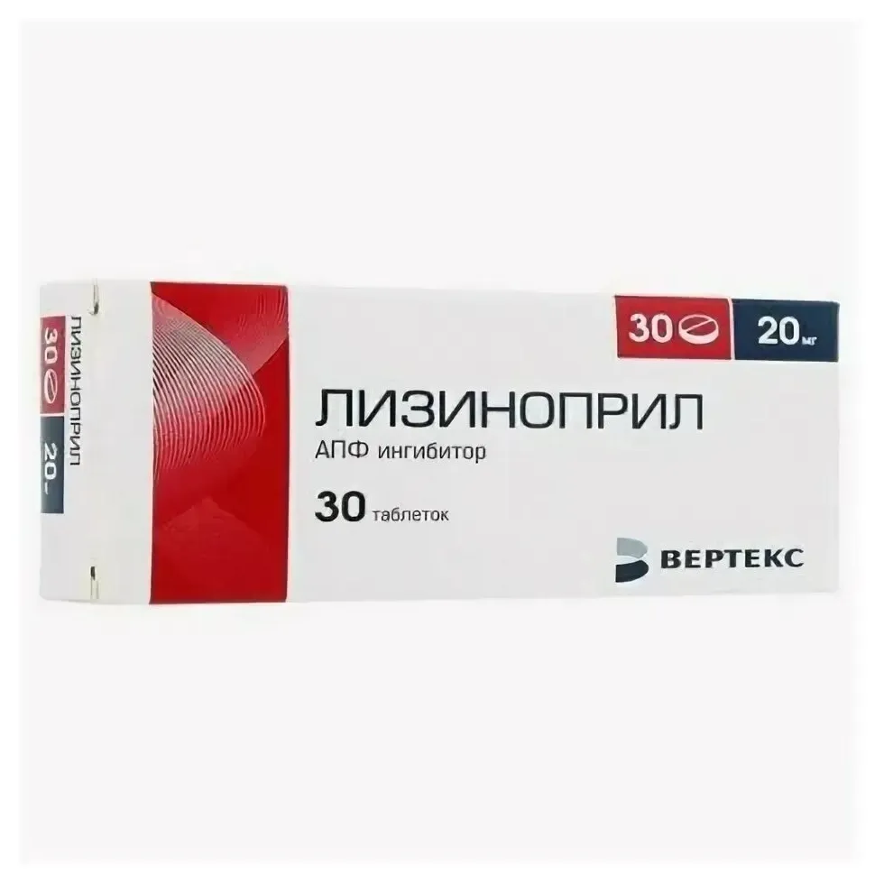 Лизиноприл-Вертекс таб. 20мг №30