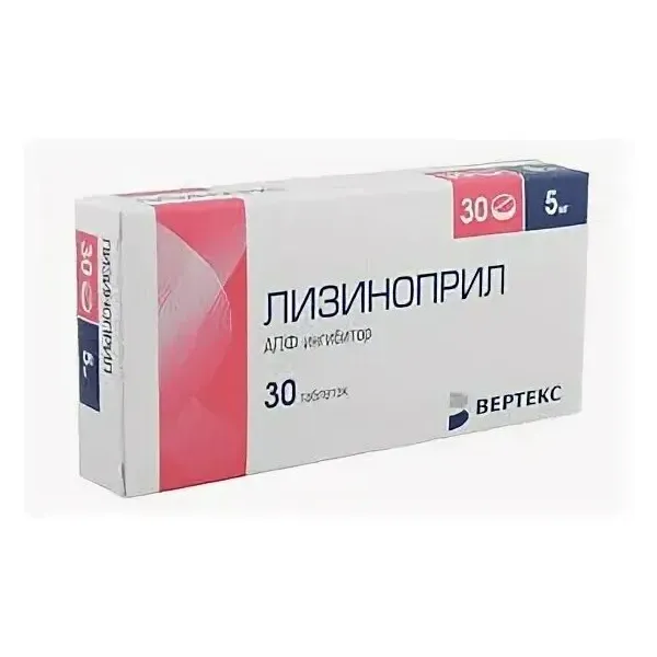 Лизиноприл-Вертекс таб. 5мг №30