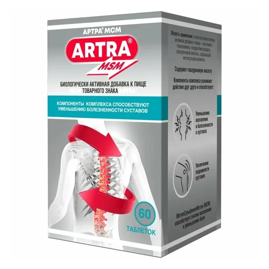 Артра МСМ таб. п.п.о. 1690мг №60