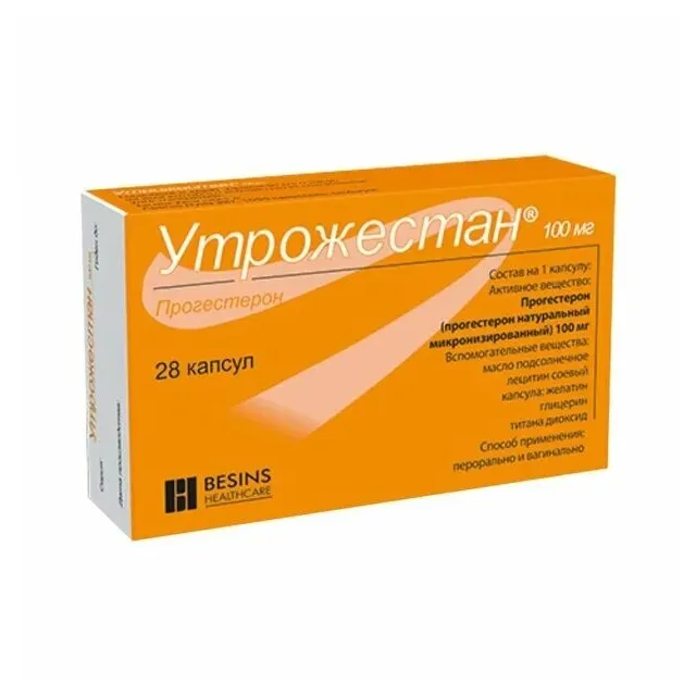 Утрожестан капс. 100мг №28