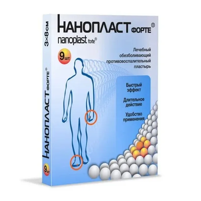 Пластырь Нанопласт форте 3х8см N9 обезболивающ противовоспалит