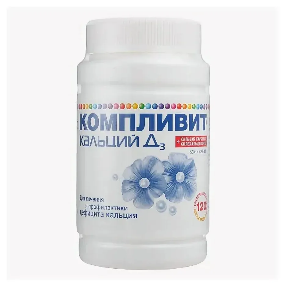 Компливит кальций Д3 таб. жев. 500мг+200МЕ №120  (апельсин)