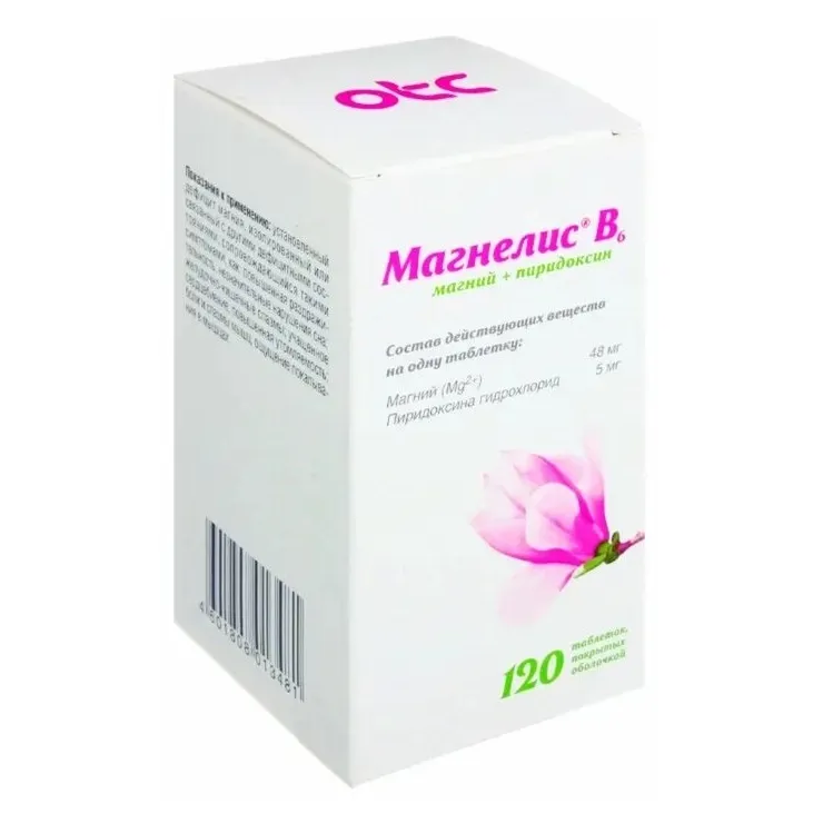 Магнелис B6 таб. п.п.о. 48мг+5мг №120