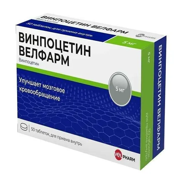Винпоцетин Велфарм таб. 5мг №50