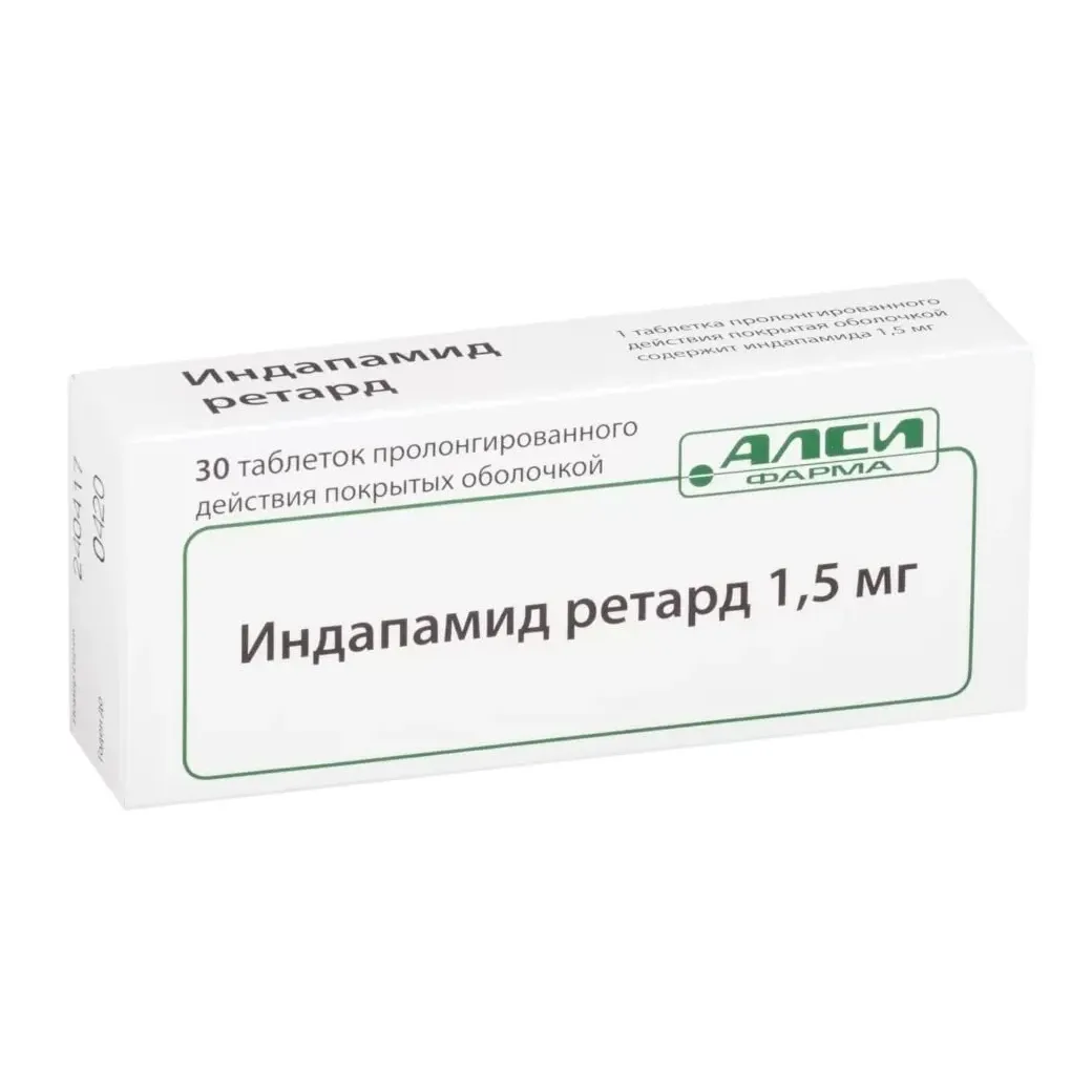 Индапамид ретард-алси таб.пролонг. 1,5мг №30