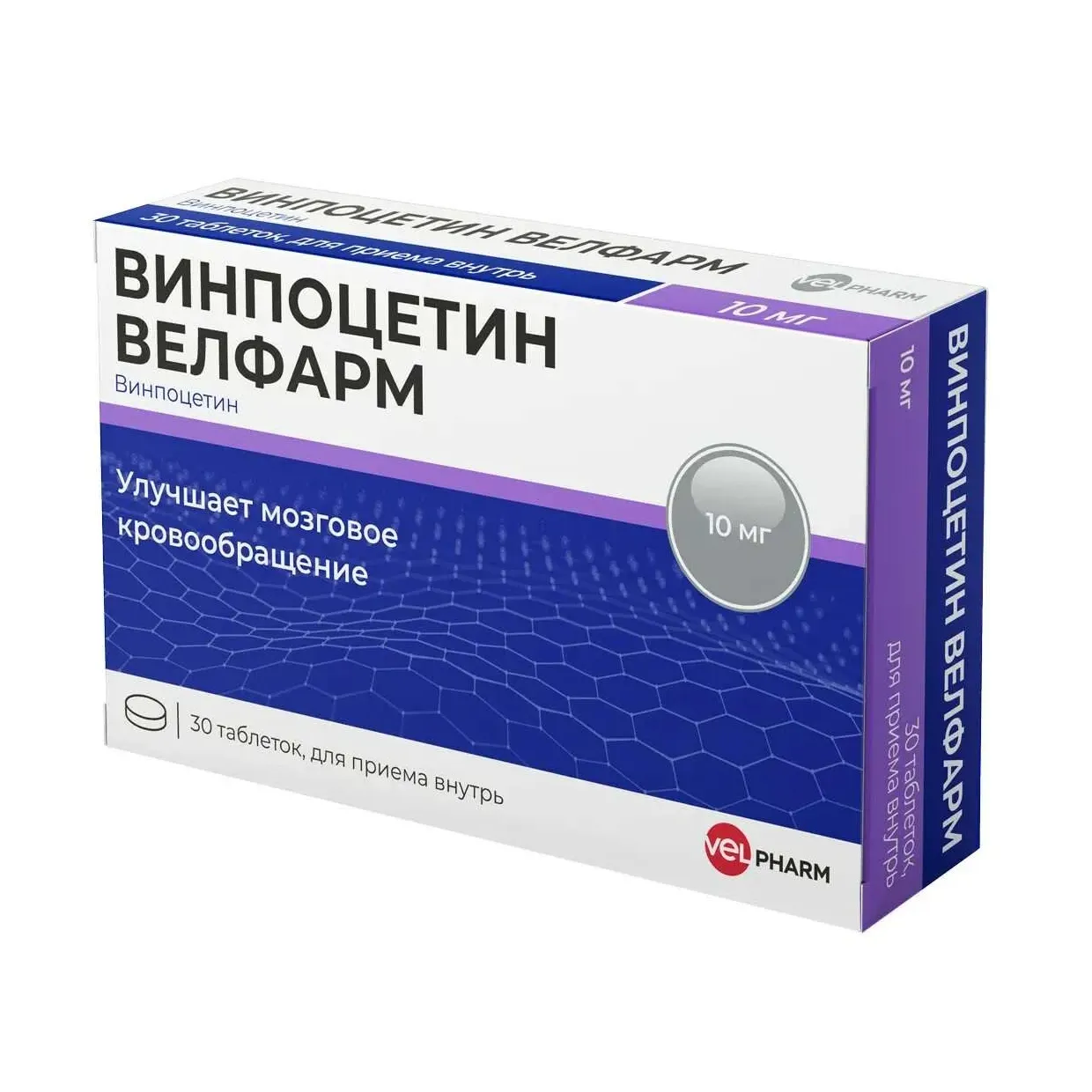 Винпоцетин Велфарм таб. 10мг №30