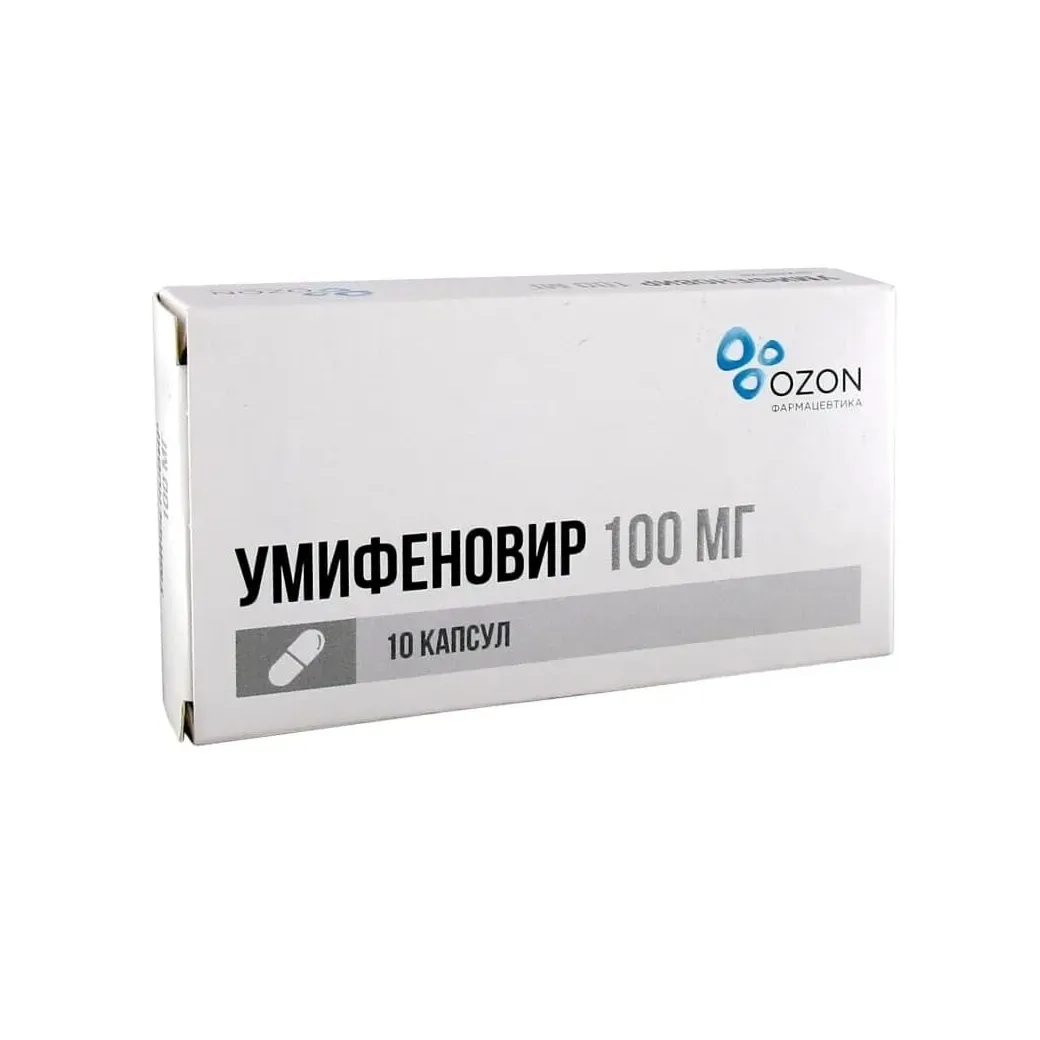 Умифеновир капс. 100мг №10