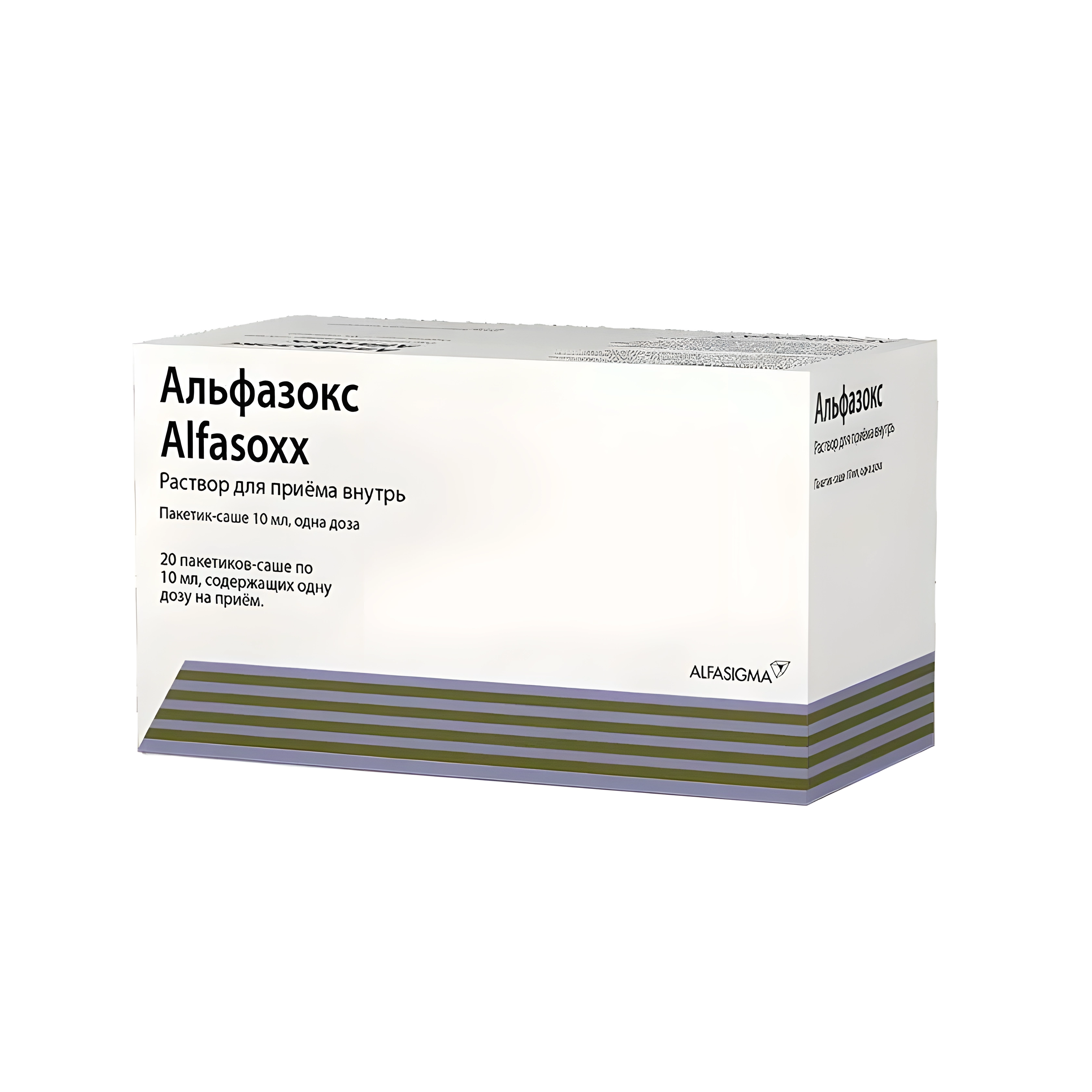 Альфазокс р-р внутр 10мл №20