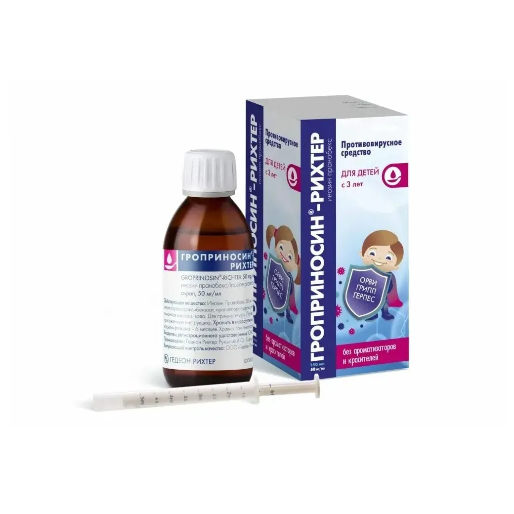 Гроприносин-рихтер сироп 50мг/мл 150мл №1