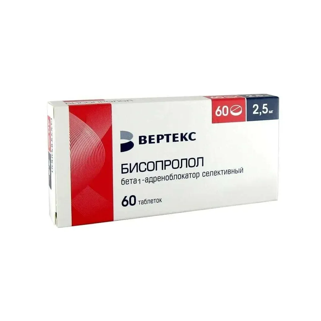 Бисопролол-Вертекс таб. п.п.о. 2,5мг №60