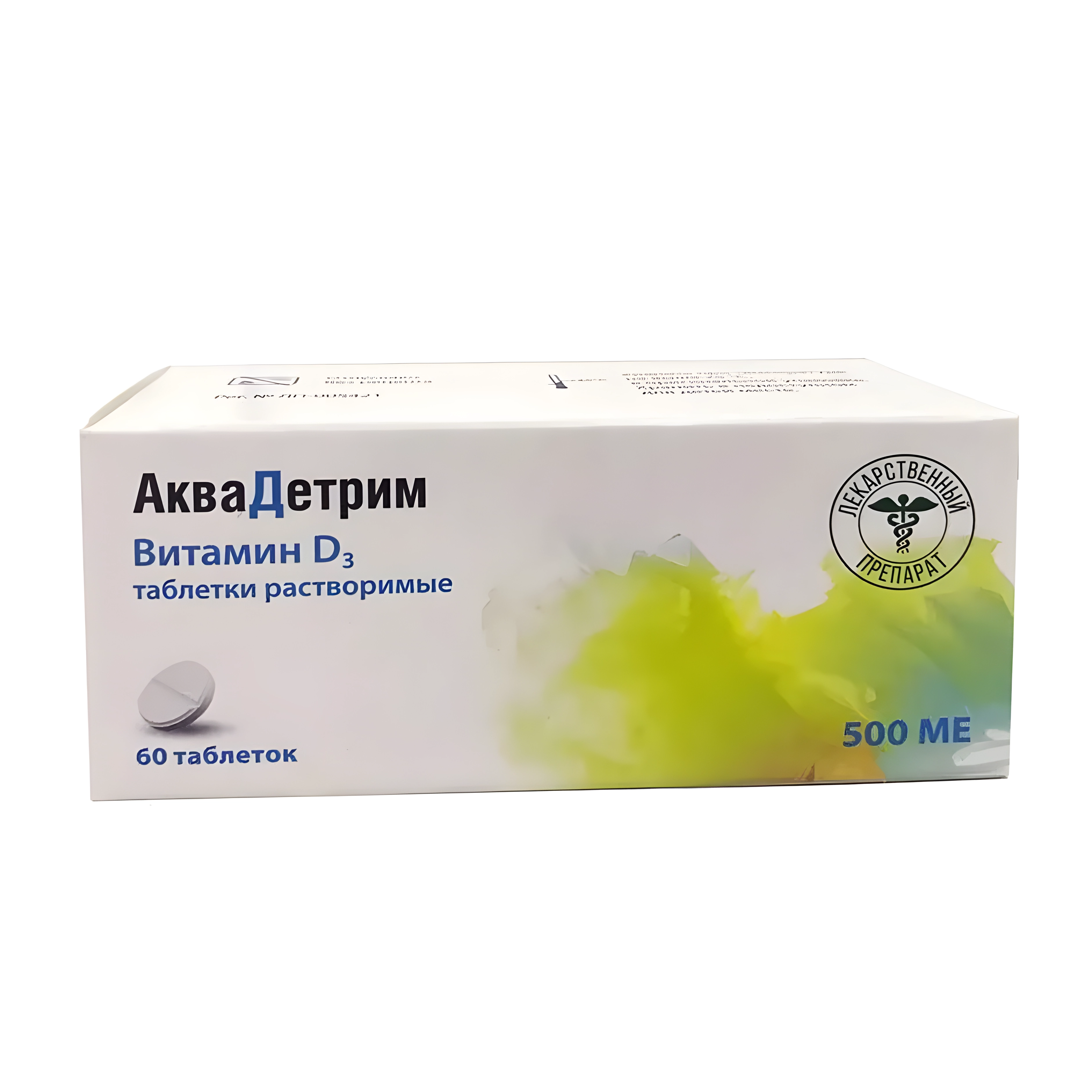 Аквадетрим (витамин Д3) таб. раст. 500МЕ №60