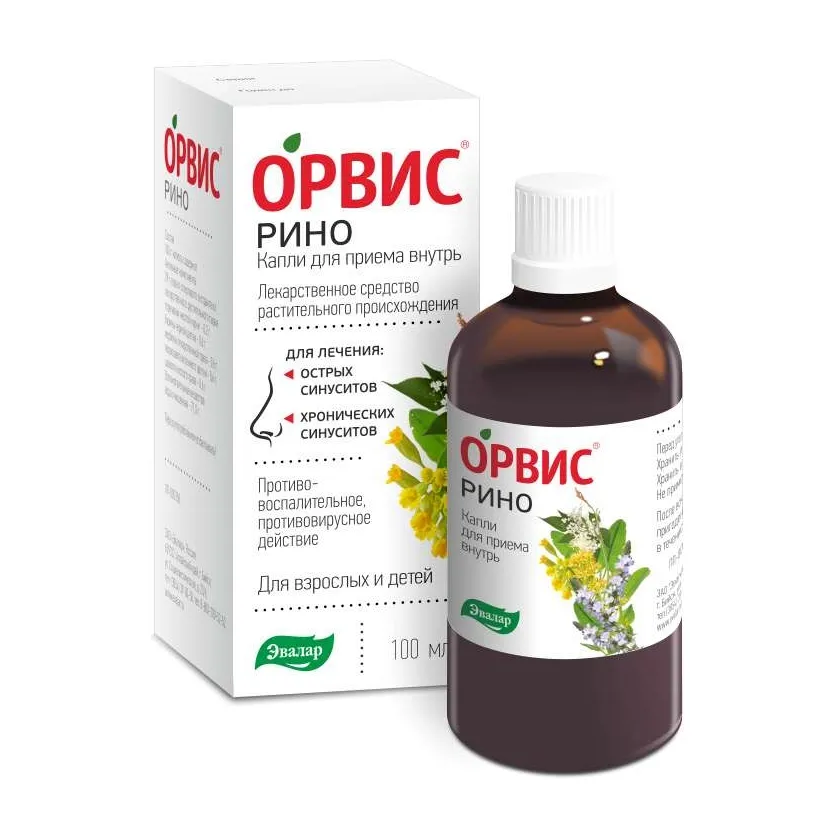Орвис рино капли внутр. 100мл