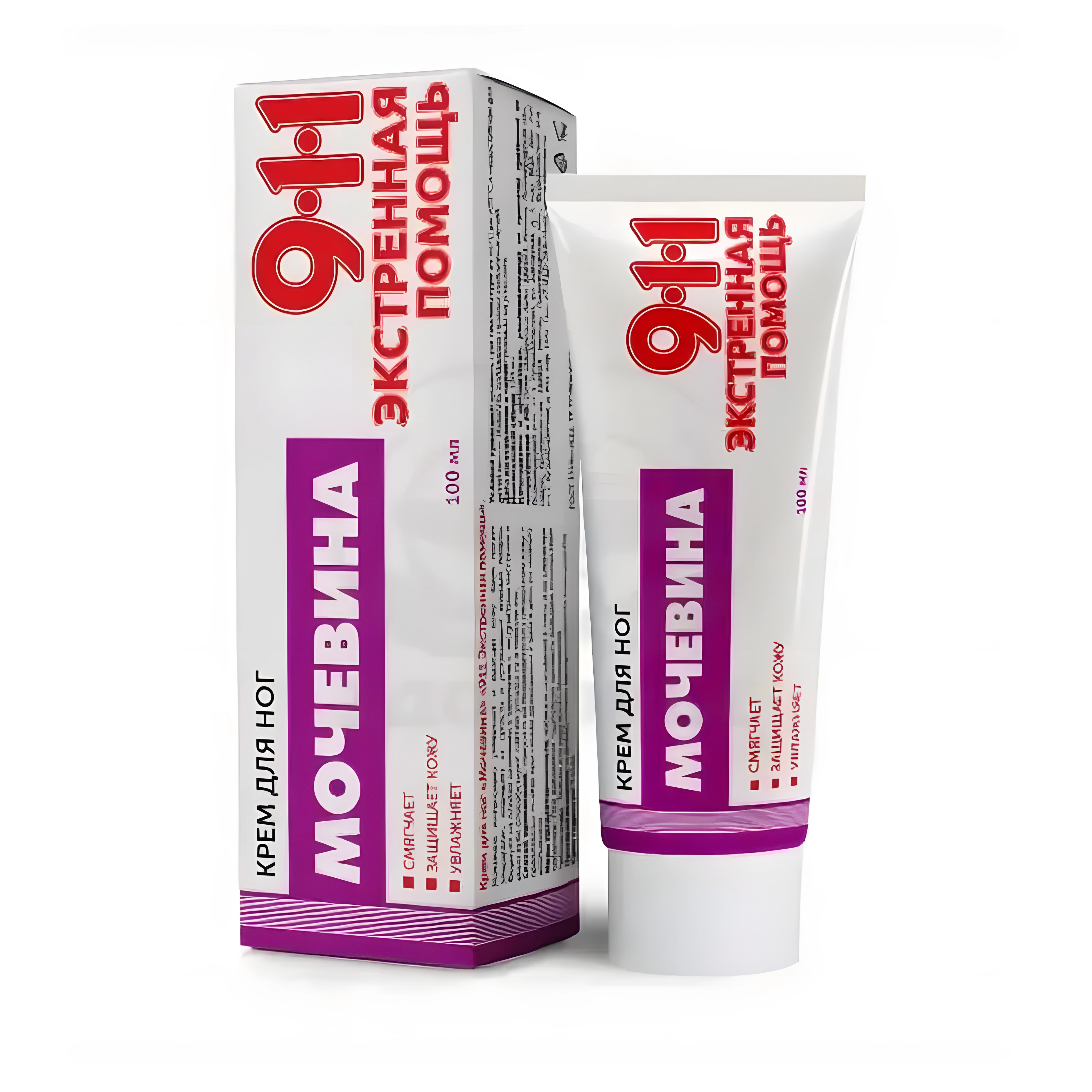 911 экстренная помощь крем д/ног мочевина 100мл