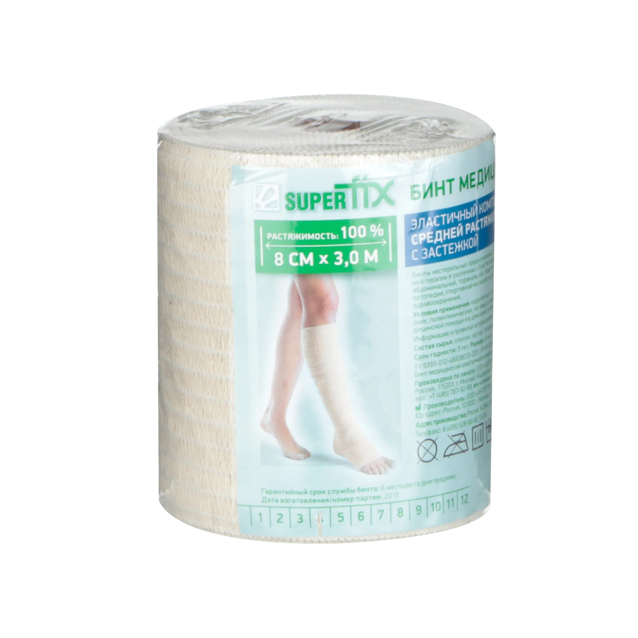Бинт эластичный суперфикс/superfix СР 8х300см